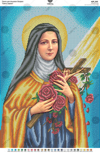 Teresa Martin 'Saint Teresa of the Infant Jesus'