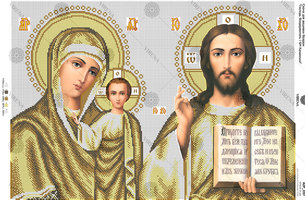 Lord Almighty and Mother of God of Kazan