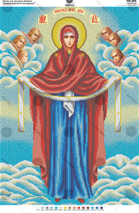 Intercession of the Blessed Virgin