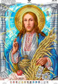 Based on O. Okhapkin's icon 'Jesus Christ with ears of corn'