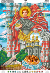 Based on the icon of O. Okhapkin 'Saint Dmitry'