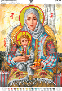 Based on the icon of O. Okhapkin 'Transcarpathian Mother of God'