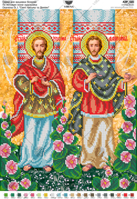 Based on the icon of O. Okhapkin 'Saints Cosmas and Demian'