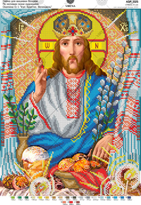 Based on the icon of O. Okhapkin 'Jesus Christ. Easter'