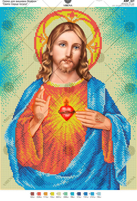 The Sacred Heart of Jesus Christ