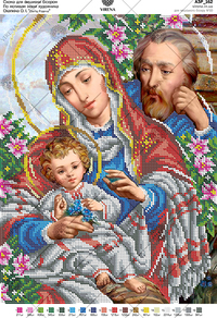 Based on the icon of O. Okhapkin 'Holy Family'