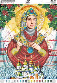 Based on the icon of O. Okhapkin 'Saint Olga'