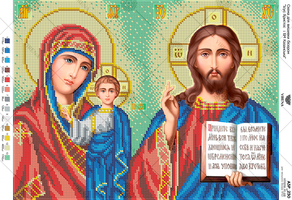 Jesus Christ and the Mother of God of Kazan