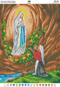 Virgin Mary of Lourdes (Lourdes)