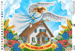 Angel guardian of home and family
