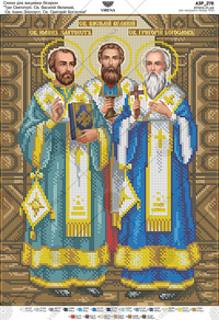 Three Saints, St. Basil the Great, St. John Chrysostom, St. Gregory the Theologian