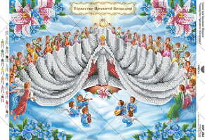 Triumph of the Blessed Virgin