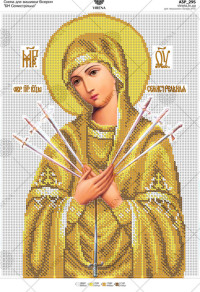 Our Lady of the Seven Arrows