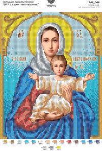 'Mother of God I am with you and no one is against you' (Mother of God Lyaushynska)