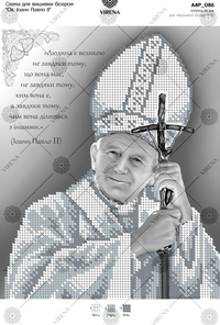 St. John Paul II, Pope