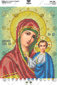Our Lady of Kazan