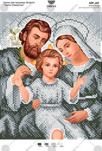 Holy Family