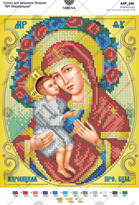 Mother of God of Zhyrovytsia