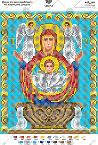 Our Lady of Life