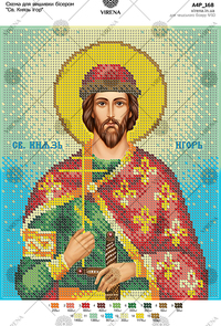 St. Prince Igor