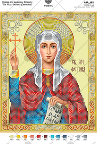 St. Mtsa. Fotina (Svetlana)