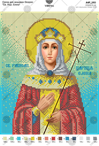 St. Mtsa. Elena
