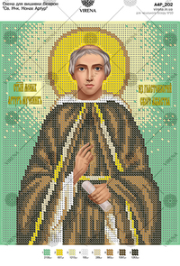 St. Mchk. Monk Arthur