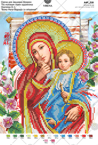 Based on the icon of O. Okhapkin 'Mother of God Joy and Consolation'