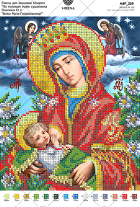 Based on the icon of O. Okhapkin 'Mother of God Nurse'