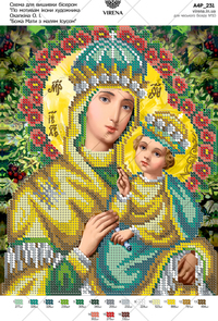 Based on the icon of O. Okhapkin 'Mother of God with baby Jesus'