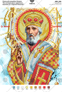 Based on the icon of O. Okhapkin 'Saint Nicholas'