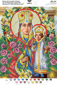 Based on the icon of O. Okhapkin 'Mother of God Unfading Flower'