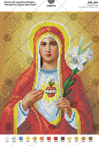 Immaculate Heart of the Virgin Mary