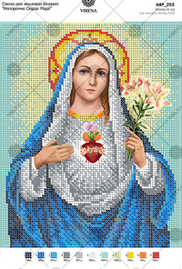 Immaculate Heart of the Virgin Mary