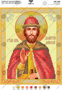 St. Prince Dmitry Donsky