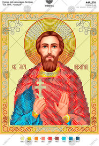 St. Mchk. Nazarius