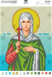 St. Antonina Kromdamska