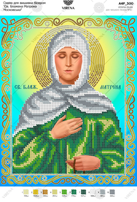 St. Blessed Matron of Moscow