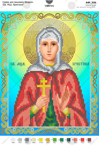 St. Mtsa.Hristina