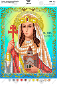 St. Queen Tamara