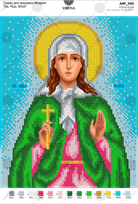 St. Mtsa. Julia