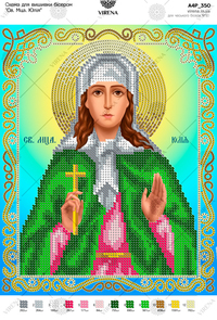 St. Mtsa. Julia