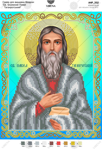 St. Blessed Paul of Taganrog