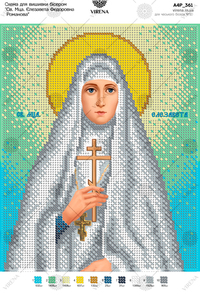 St. Mtsa. Elizabeth Romanova