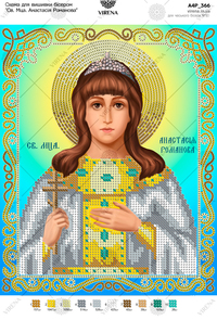 St. Mtsa. Anastasia Romanova