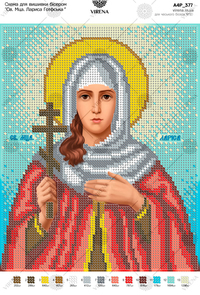 St. Mtsa. Larissa Gotfskaya