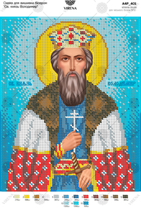 St. Prince Vladimir