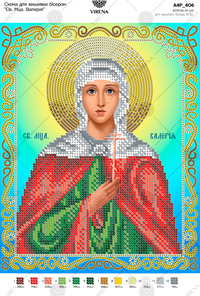 St. Mtsa. Valeria