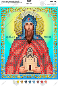 St. Prince Daniel of Moscow
