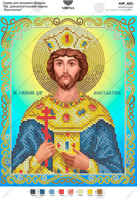 St. Constantine the Apostle